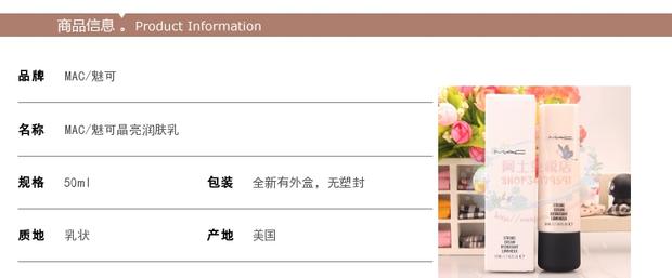 Bộ đếm chính hãng MAC charm pha lê dưỡng ẩm tươi sáng 50ml chai nhỏ màu trắng ma thuật trang điểm trước sữa cách ly che khuyết điểm 3ce