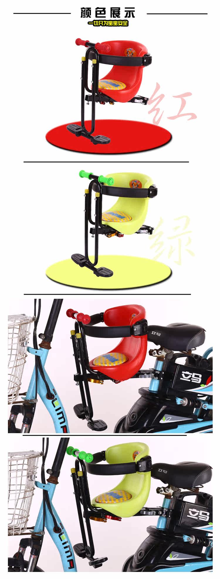 siège enfants pour vélo - Ref 2422035 Image 11