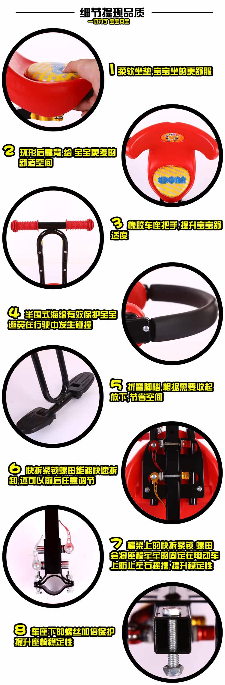 siège enfants pour vélo - Ref 2422035 Image 10