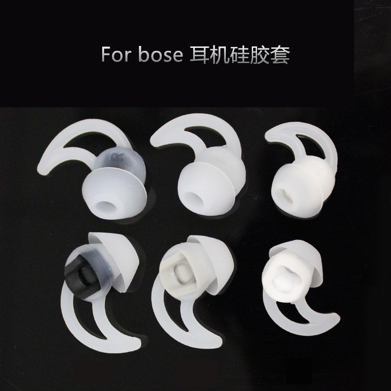 Suitable for Dr. BOSE QC20 shark fin SIE2 headphones silicone earplugs ear cap SoundSport ear hook