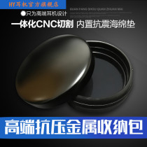 Accessories im04 ie80 se846 3003 se846 Entrance Ear Headphones Containing small mini portable metal anti-pressure box