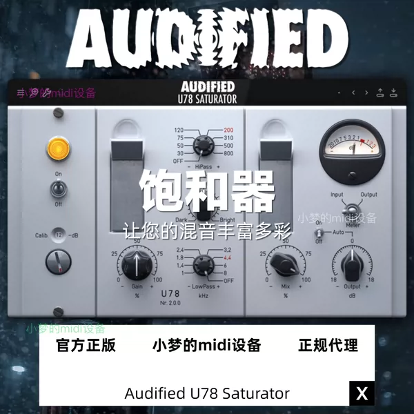 Товары от 小梦的midi设备