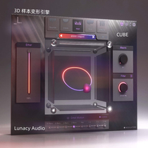 Подлинный Lounacy Audio Cube Cube Cube 3D Sample Sunder Engine Syndiger Software