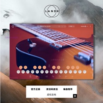 官方正版 LANDR Guitar 虚拟吉他 插件 创意 模拟