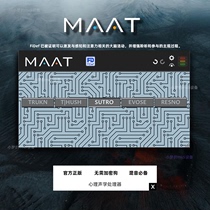 Official Original Maat FiDef JENtwo Psychoacoustic Processor Remix Plug-in Software