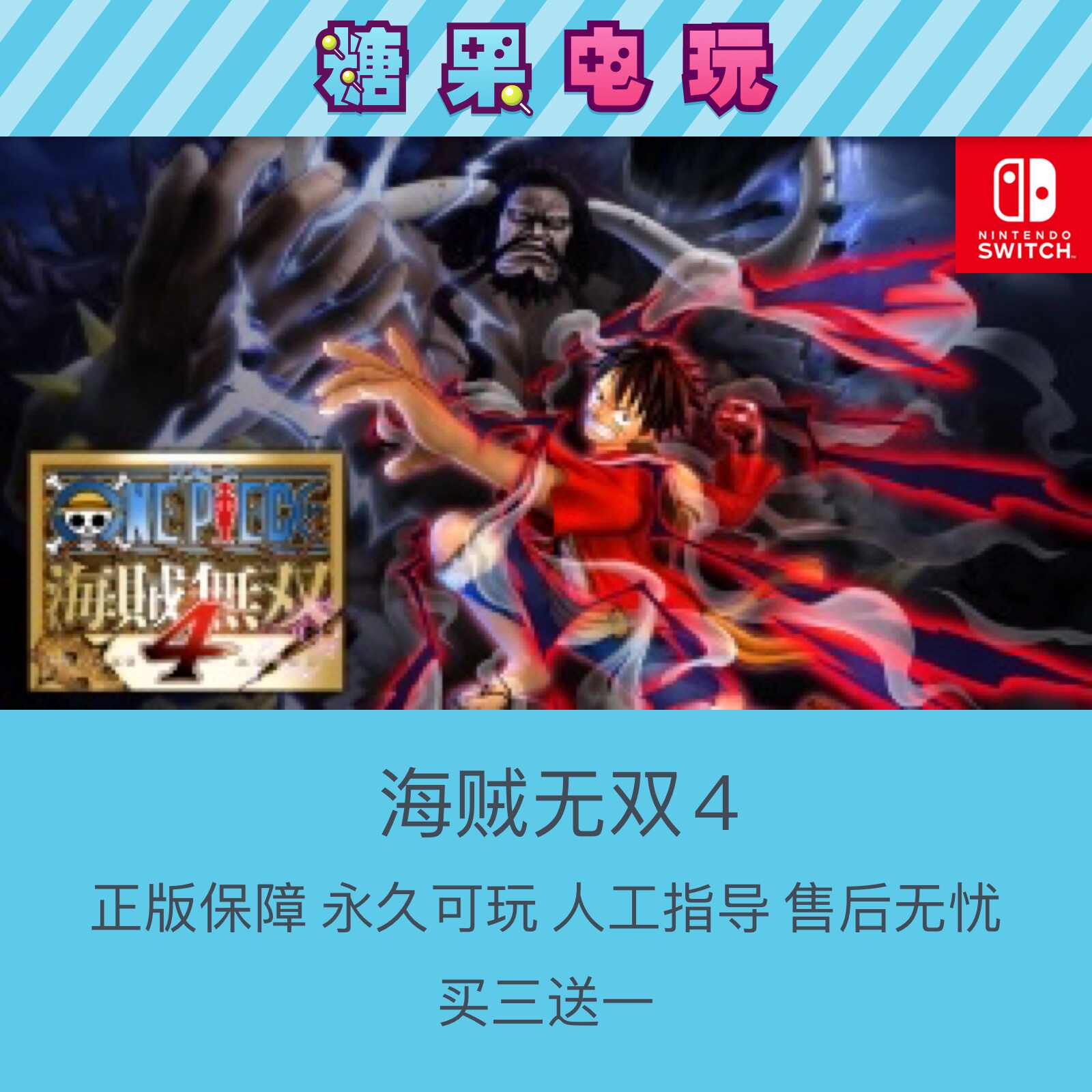 switch pirate no double 4 Latest Authentic Product Praise Recommendation |  Taobao Malaysia | switch海贼无双4最新正品好评推荐- 2025年12月| 淘宝马来西亚