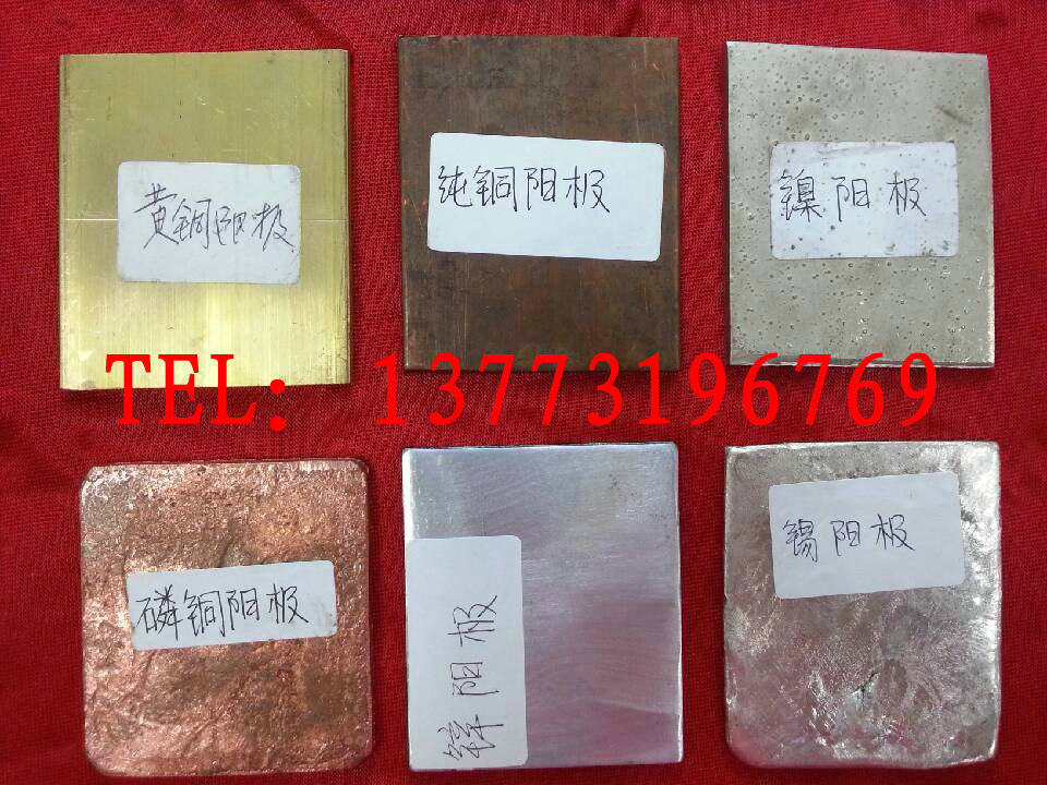 Harl Grout Electroplating Laboratory Nickel Zinc Pure Copper Brass Phosphorus Chromium Graphite Stainless Steel Anode Cluster
