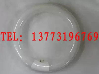 Original Bolette desktop magnifying glass special lamp Small table lamp Fluorescent lamp four-legged ring bulb 22W