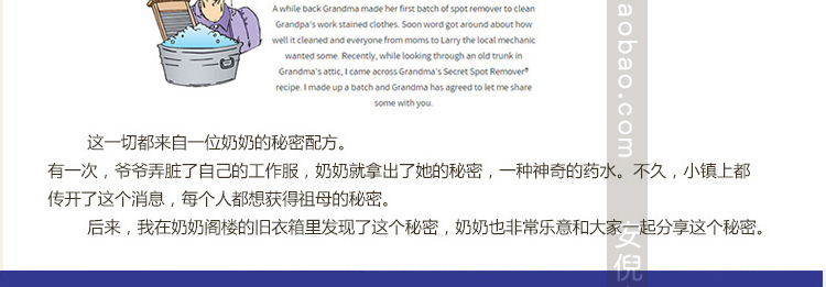 axo nước tẩy quần áo màu Bí mật của American Grandmas Secret Granny Quần áo Khử trùng Giặt ủi 59ml - Dịch vụ giặt ủi nước tẩy quần áo siêu thần thánh