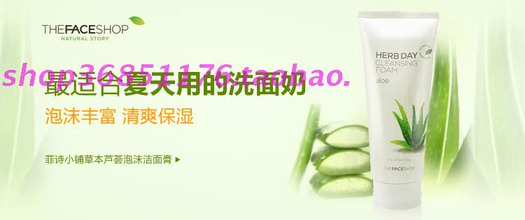 Hàn Quốc ban đầu THE FACE SHOP 诗 小铺 洗 Cleanser thefaceshop innisfree tro núi lửa