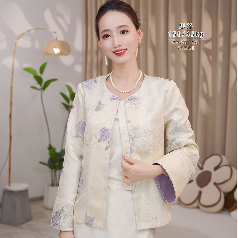 【Purple Smoke Hydrangea】Sq2026 New Women's Versatile Elegant Top Casual Jacket Jx0483