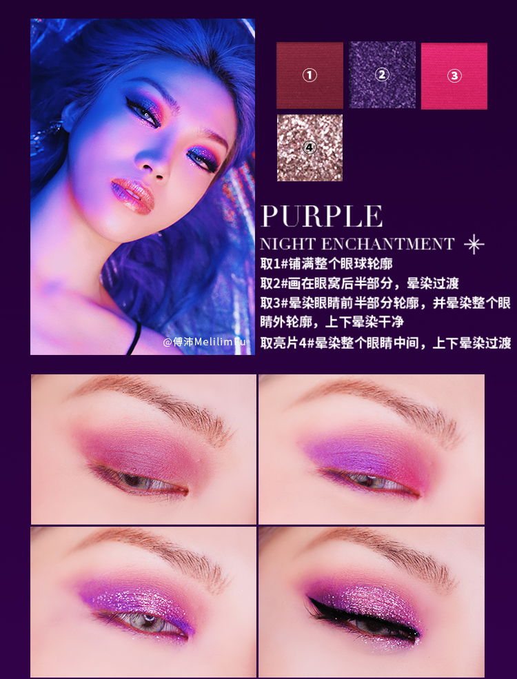 [Cửa hàng ủy quyền] susisu Suxi Su Liu Shasha bóng cô gái cô gái in mờ trang điểm nude bảng phấn mắt nội địa trung