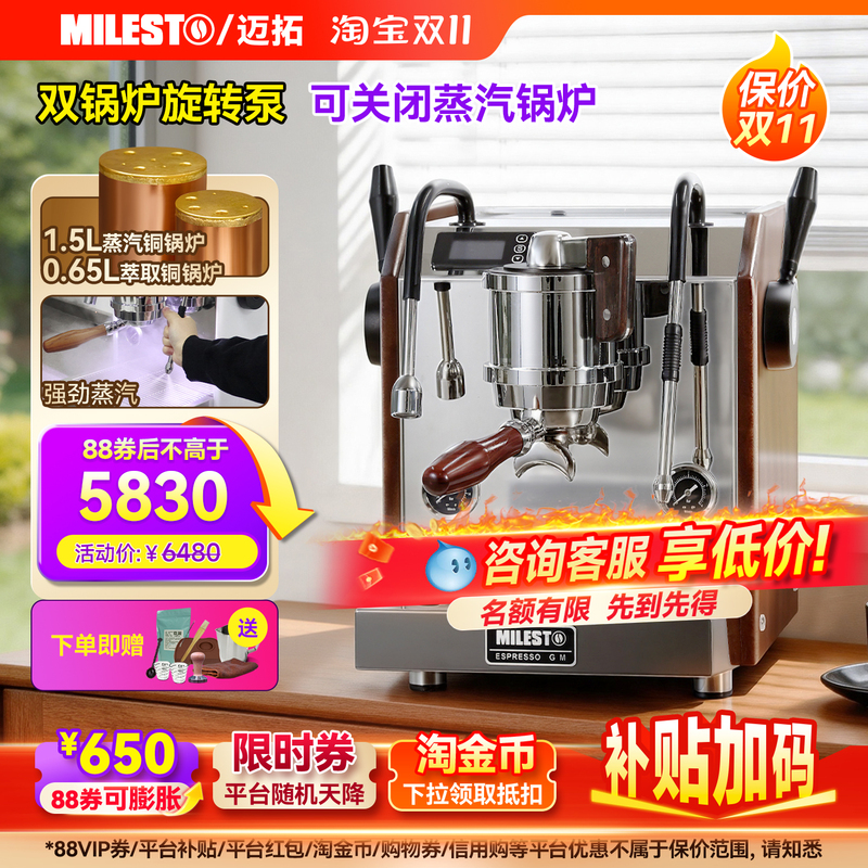 MILESTO Em-30 Dual Boiler Rotary Pump Professional Italian Semi-Automatic Coffee Machine for Home Use [Gift]
