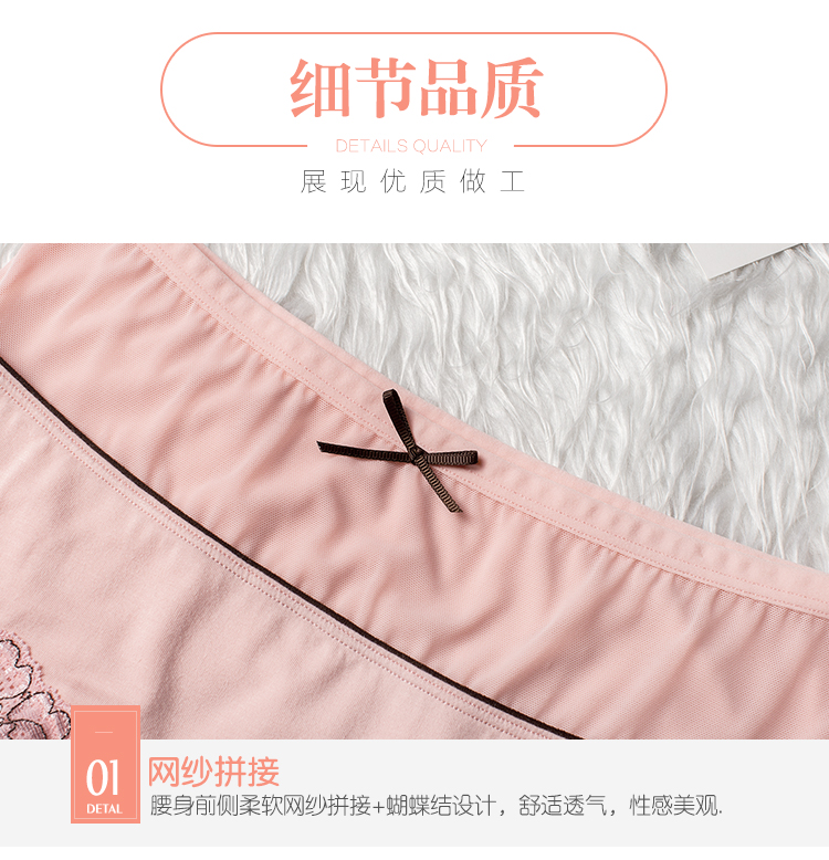 Đồ lót nữ gợi cảm Ying Khang eo cao lưới cỡ lớn chất liệu ren ren shorts Quần short bằng sợi tre quan lot ren dep 