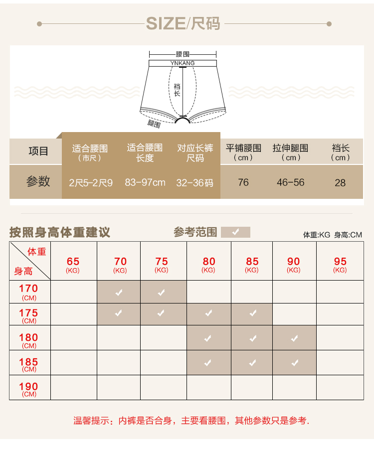 Đồ lót nam Ying Khang Quần boxer nam Cotton Plus Modal Eo cao Rắn màu 3D Quần cotton Bốn góc Quần short đồ lot
