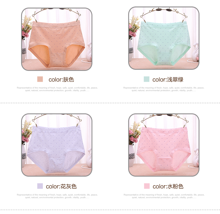 Đồ lót cotton Ying Khang nữ chất liệu cotton hữu cơ cao eo cộng với phân bón XL chất béo cotton cotton thoải mái tam giác quần áo lót
