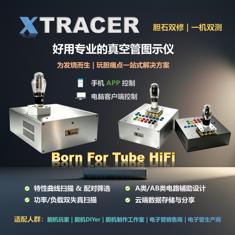 Xtracer Tube Tester Graphoscope Vacuum Tube Curve Matching Screening for Tube Amps, Headphone Amps, and Guitar Amplifiers