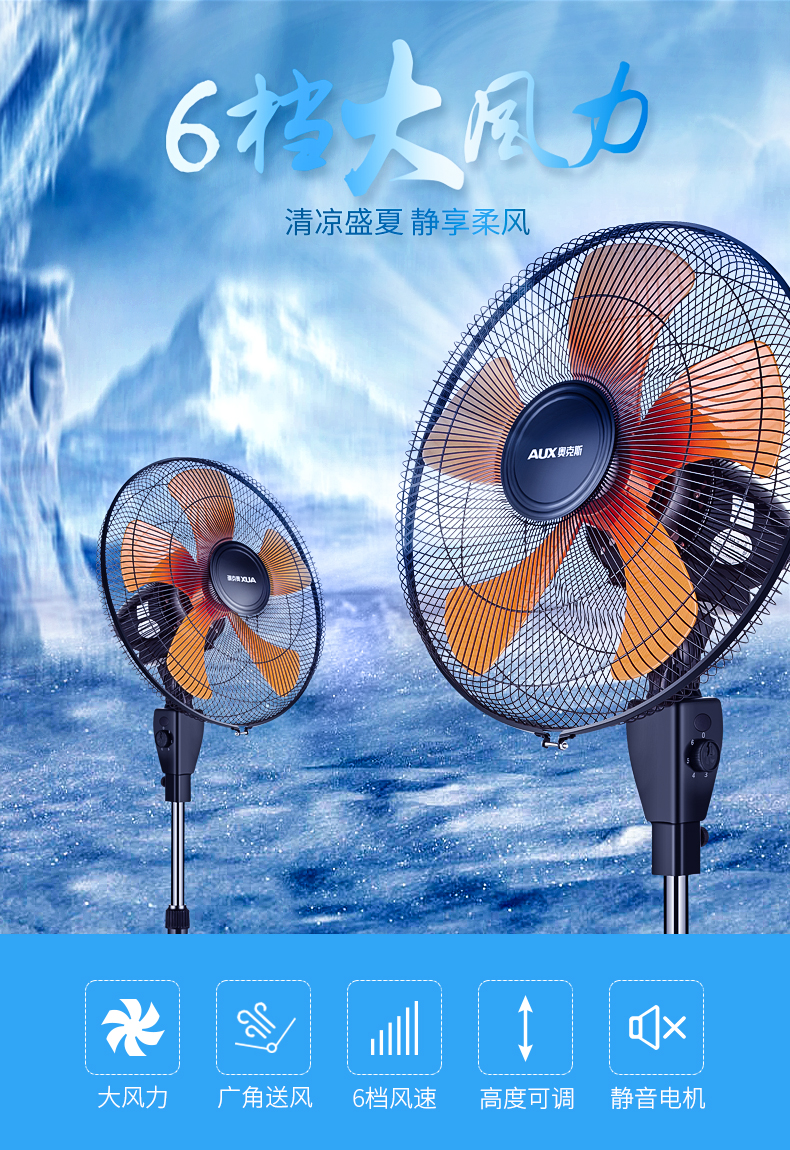quạt tích điện gấp gọn Quạt điện công nghiệp máy móc công nghiệp không khí lớn khối lượng quạt sàn nhà ký túc xá im lặng lắc đầu máy tính để bàn mạnh mẽ - Quạt điện cấu tạo quạt điện