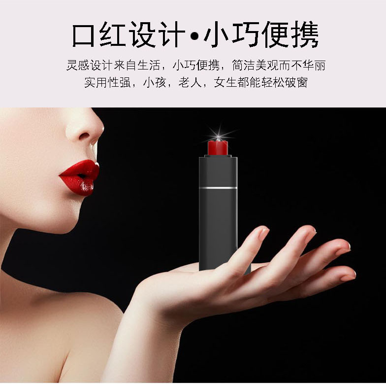 Multi-functional vehicle escape hammer Self-rescue safety hammer Car-breaking window Sentinel car falling into the water falling window universal Lifesaving Hammer