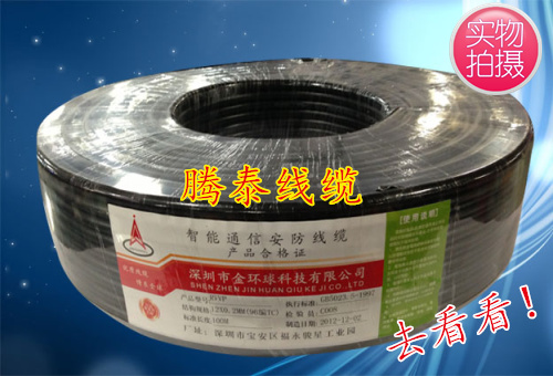 Shield wire rvvp12 core 0 2 square wire special copper core signal wire RVVP12*0 2 cable wire