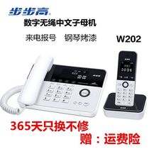 Backgammon w202 digital cordless telephone home wireless Chinese sub-mother machine caller number office landline