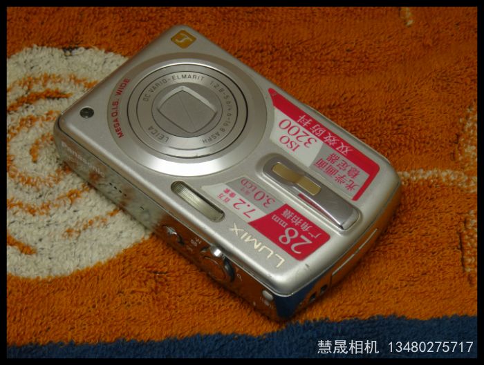 Máy ảnh kỹ thuật số Panasonic DMC-FX50 được sử dụng - Máy ảnh kĩ thuật số máy ảnh canon giá rẻ