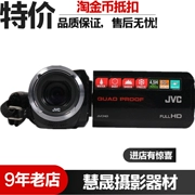 JVC Jie Wei Shi GZ-R10 Máy ảnh phổ biến chuyên nghiệp được sử dụng HD kỹ thuật số du lịch tại nhà DV bán nóng