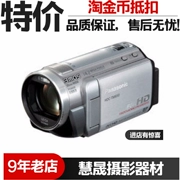 Panasonic / Panasonic HDC-TM650 chuyên nghiệp máy ảnh độ nét cao video kỹ thuật số 3CMOS cưới phổ biến DV Hot - Máy quay video kỹ thuật số