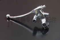 Suitable for Honda Dragon Dog 250 Magna 250 Iron Horse 400 600 Sand Du 400 Clutch Seat Handle Horn Assembly