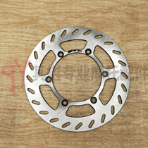 Suitable for Yamaha off-road car TTR250 DT200 230 front brake disc brake disc