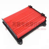Suitable for Honda off-road vehicles AX-1 250 air filter filter air filter