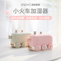  Small train retro literary style Home office small desktop atmosphere light mute ultrasonic atomization humidifier