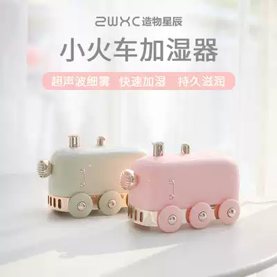 Small train retro literary style Home office small desktop atmosphere light mute ultrasonic atomization humidifier