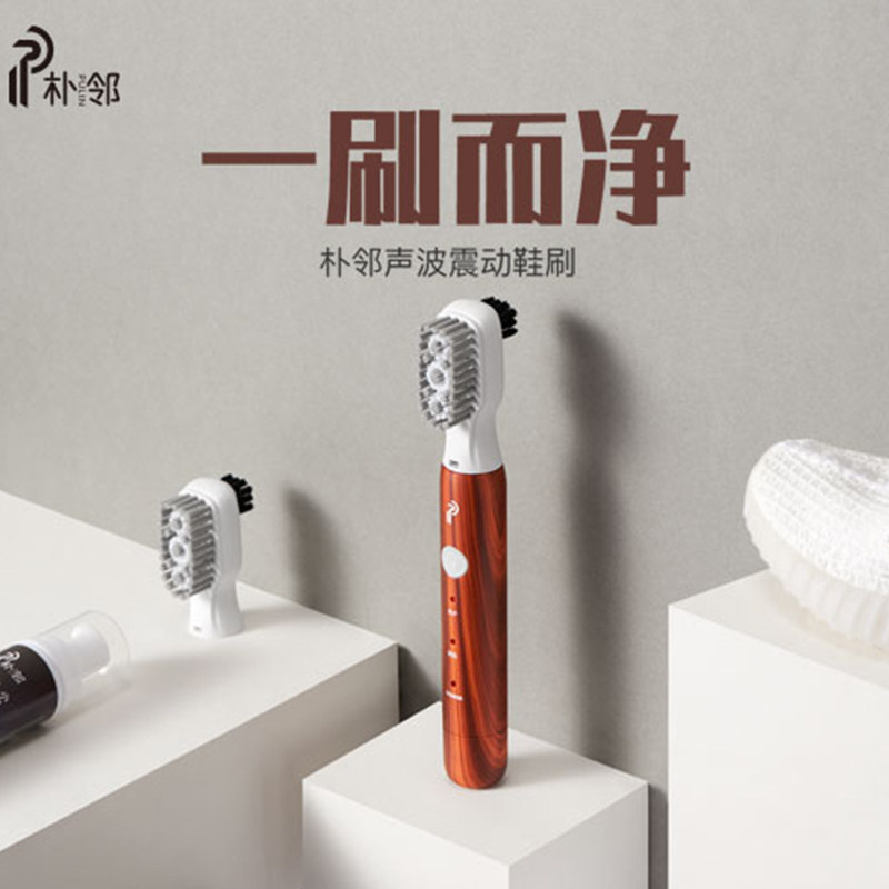Black technology sonic vibration shoe brush lazy electric brush shoe deep cleaning does not hurt shoes small white shoes shoe washing artifact