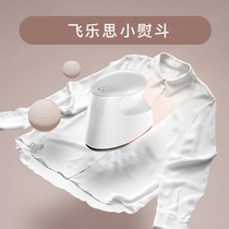 FLEXWARM household steam iron mini portable business trip dormitory hand-held flat ironing machine