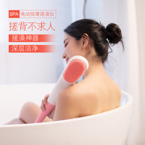 SPA bath Sonic electric massage silicone bath brush long handle vibration bath instrument automatic back cleaning artifact