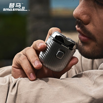 Stylish Portable Electric Razor Travel High-value Mini Razor Practical Gift for Boyfriend