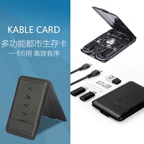 KABLE CARD Multi-function DIGITAL TOOL CARD Ultra-thin portable data cable organizer storage box Wireless charging