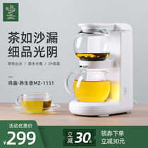  Mingzhan tea maker Household automatic flower tea pot multi-function brewing health pot tea residue separation insulation tea drinking machine