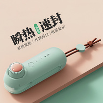 Fashion Portable USB Rechargeable Household Mini Hand Press Sealer Food Snack Packaging Seal Hot Melt Bag Sealer