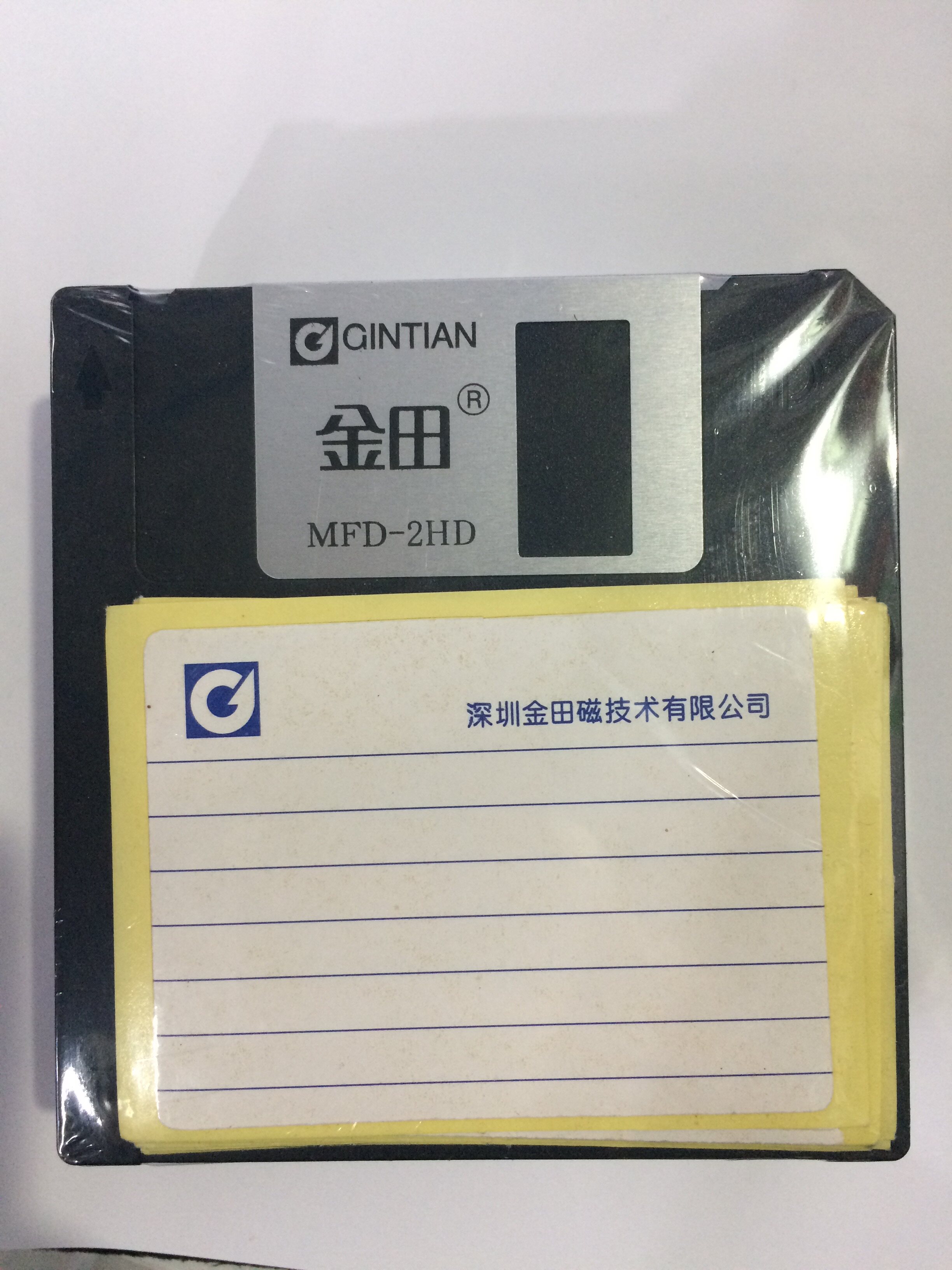 Jintian bulk embroidery machine textile machine with computer disk A disk 3 5 inch floppy disk 1 44M