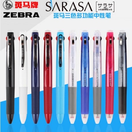 Japanese multi-color pen ZEBRA zebra J3J2 multi-function pen three-color neutral pen multi-color neutral pen