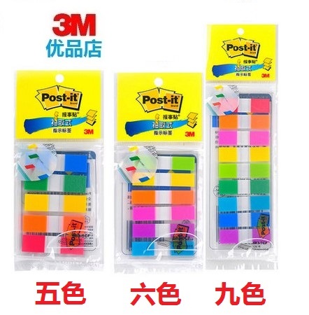 3M post-it stickers 683-5CF 6CF 9CF instruction label