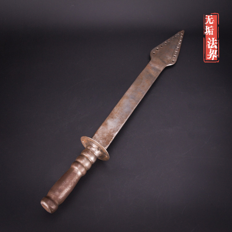 Tibetan Buddhism The old pharaoh Heavy work jeez, jeez, and the sword did not open the edge to play the sword ancient play miscellaneous collection