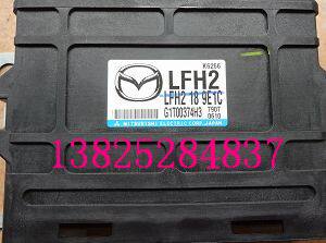 Mazda M6 transmission computer board LFH2 18 9E1C LFH2 189E1C LFH2189E1C