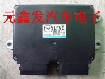 FAW Pentium B70 engine motherboard LFVE 18 881A LFVE 18881A LFVE18881A