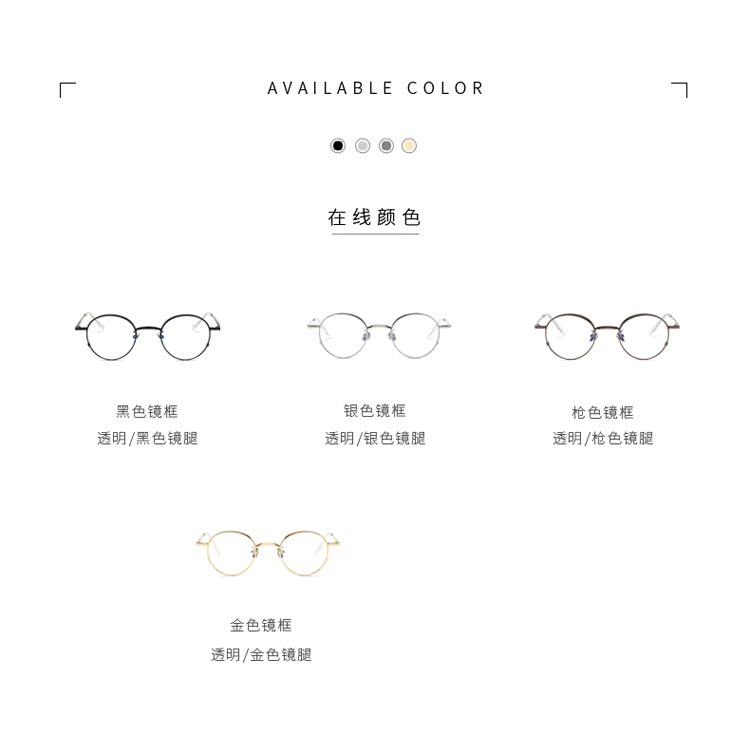 Kính trợ thính Suyan khung kính nữ tròn vàng retro ánh sáng phẳng chống ánh sáng xanh với kính cận thị cho nam và nữ gương quang gọng kính cận nữ đẹp
