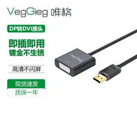 Weige Z907 DP-DVI
