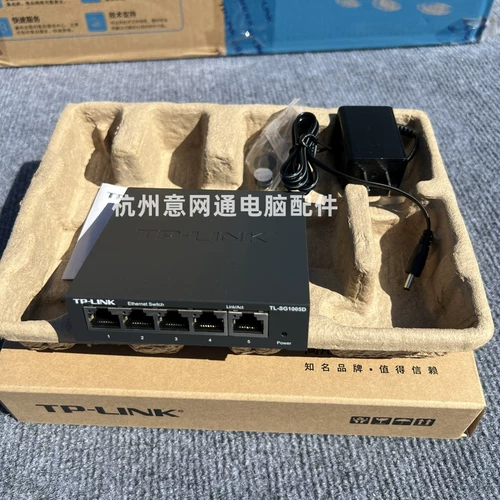 TP-LINK TL-SG1008D 8-портовый гигабитный стальной корпус Гигабитный стальной корпус Коммутатор мониторинга сети 1000M