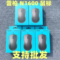 Rapoo N1600 черная проводная мышь
